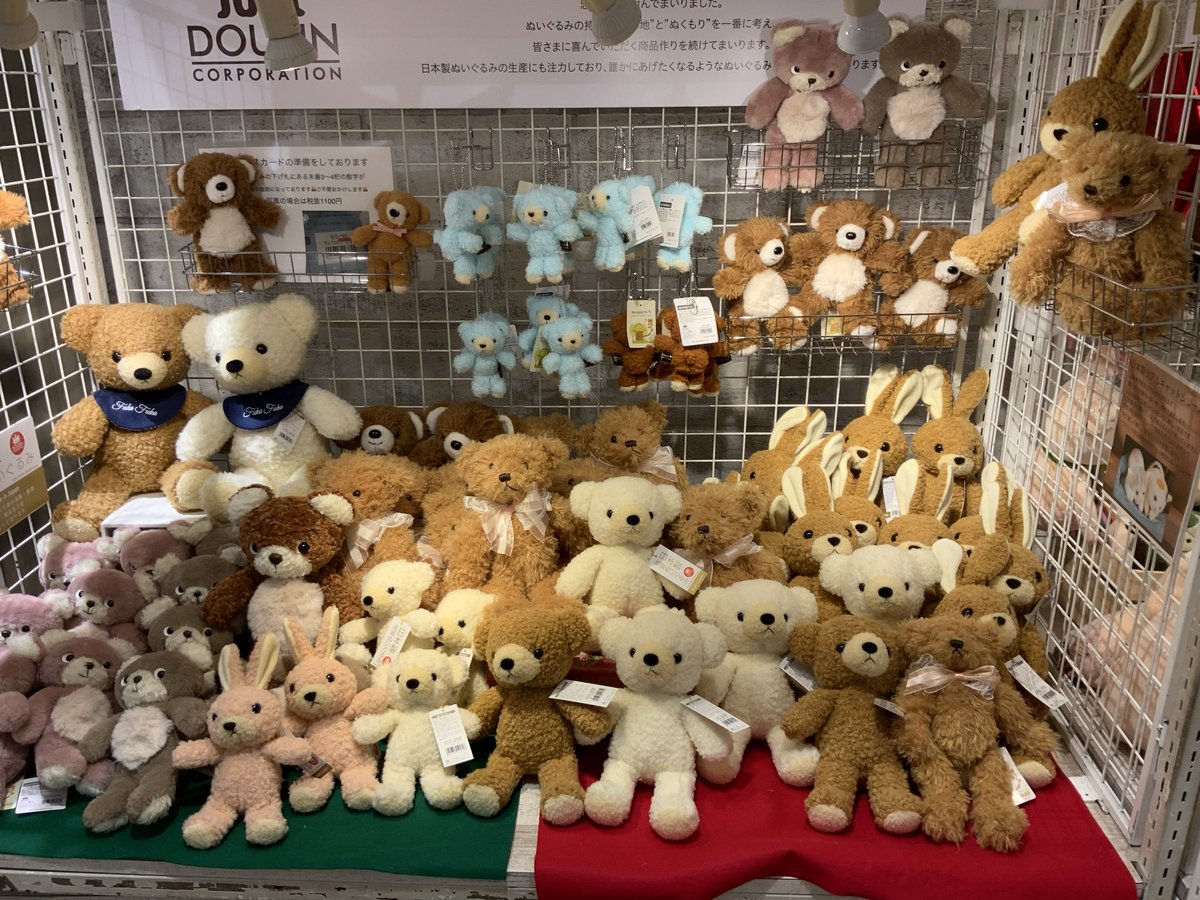 ぬいぐるみの童心【公式】🥺 (@Dousin_kawaii) / Posts / X