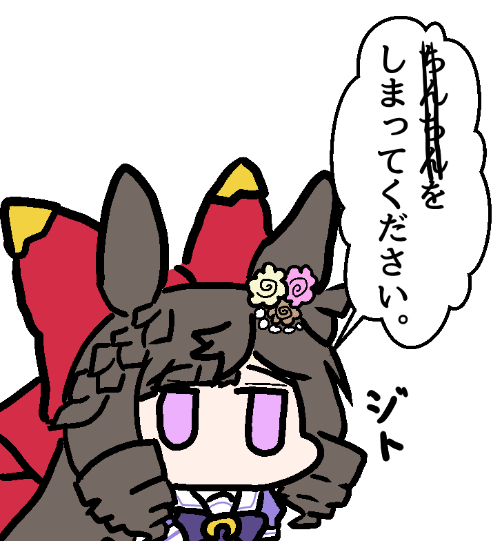 Misskeyに良い子のみんな用にクリスマスプレゼント置いてきたよ❤ 