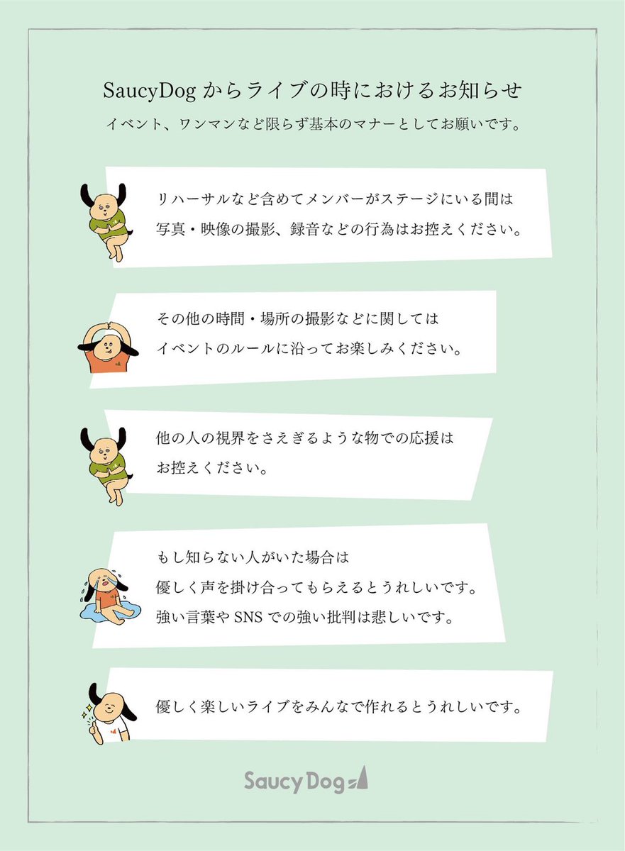 しまねっこ tweet media