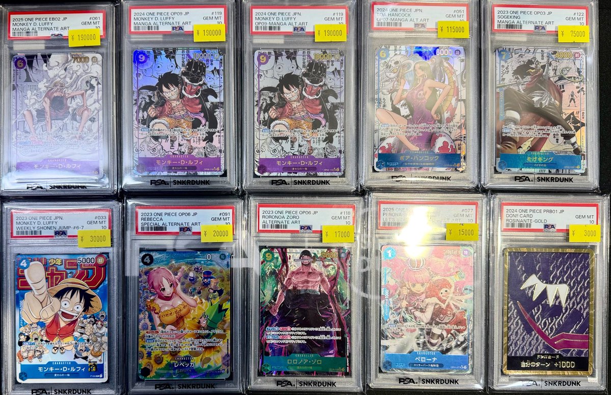 📢#スニダン 特価更新情報📢 #ワンピカード #PSA10 特価品補充致しまし
