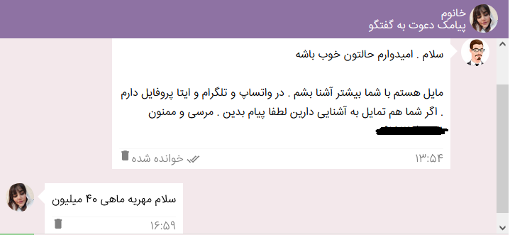دونه برف tweet media