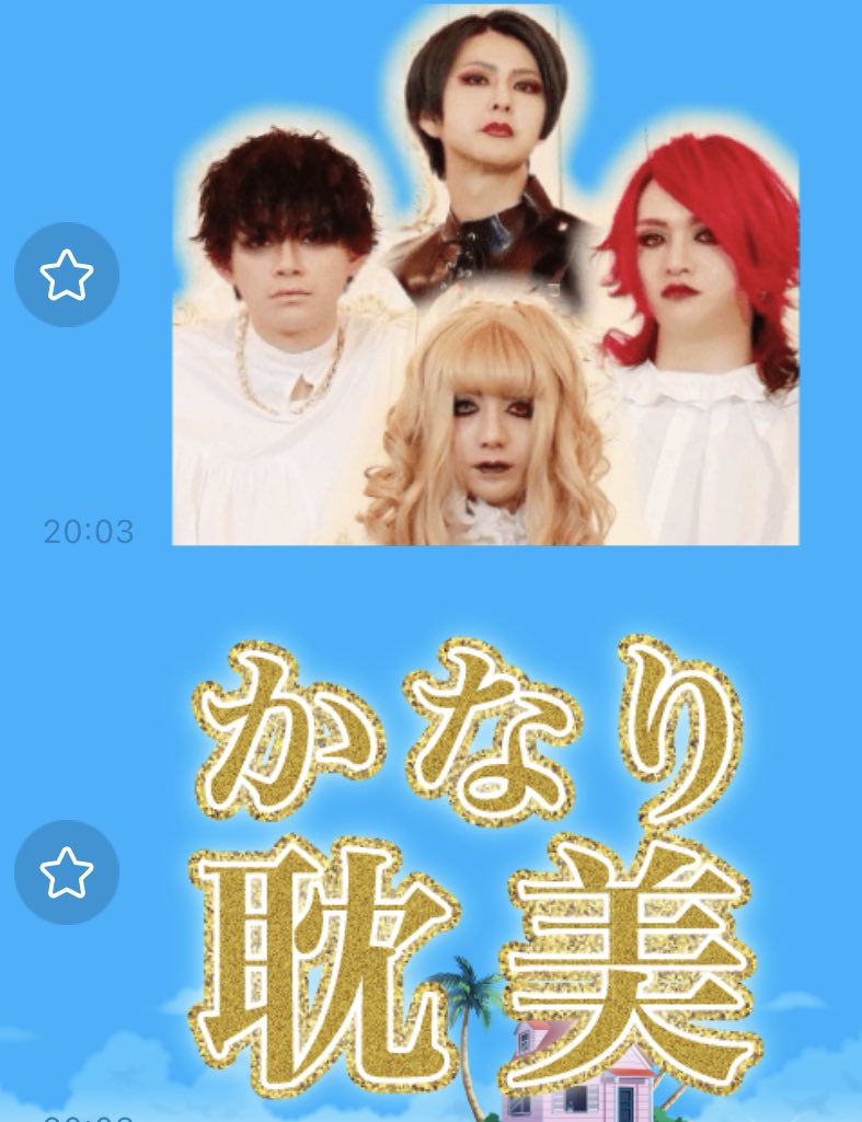 実は色々な十字架LINEスタンプもあるので是非✨