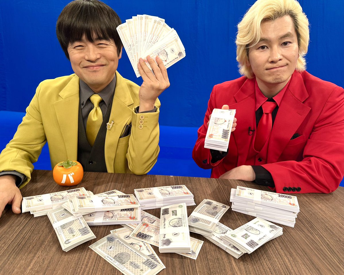 hisokani_5ch's tweet photo. ◤　　　　　　　　　　　　◥
　バカリズム&amp;カズレーザー
     ニッポン！ひそかに合戦
◣　　　　　　　　　　　　◢

元日1月1日(木)🌅
よる11時15分〜

日本のどこかで
ひそかに行われている激闘
“ #ひそかに合戦 ”に密着！

#バカリズム
#カズレーザー
#天海祐希
#塚地武雅
#本田翼 https://t.co/k4ZVKAr6xA