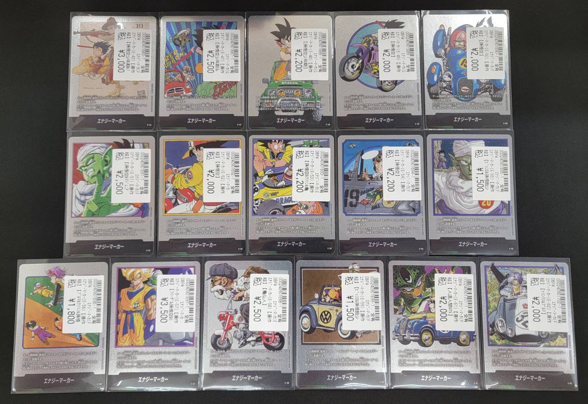 こんばんは🌙 ドラゴンボール 🐉#フュージョンワールド🐉 ✨✨買取情報