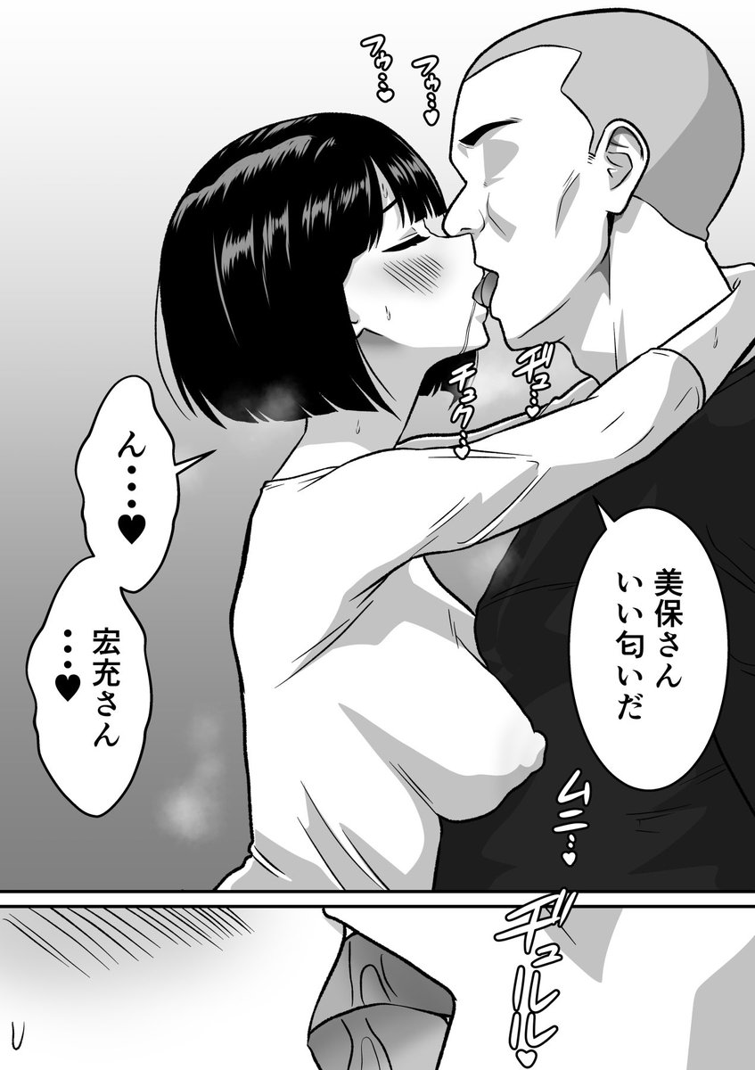 『アナルで堕ちる清楚妻』✨
FANZAでこのあと0時から販売開始予定です✨
ご興味のある方は是非✨

#人妻 #熟女 #清楚系 #おっとり 