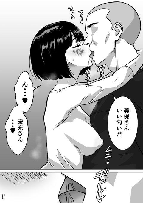 『アナルで堕ちる清楚妻』✨
FANZAでこのあと0時から販売開始予定です✨
ご興味のある方は是非✨

#人妻 #熟女 #清楚系 #おっとり 