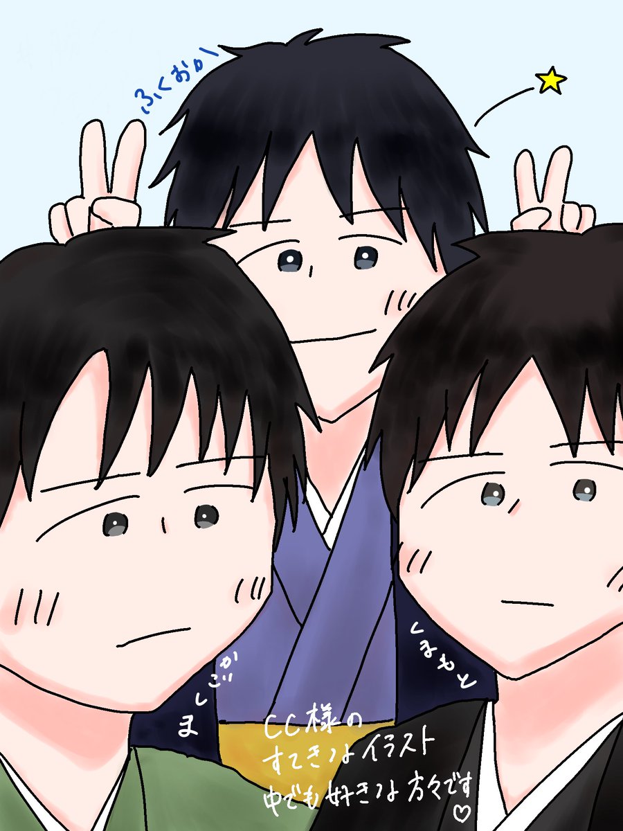 itsutose_mutose's tweet image. @Cc_777_cC 様の擬人化作品に心を打たれまして勝手ながらファンアート描かせていただきました…！
問題あれば消します
#都道府県擬人化