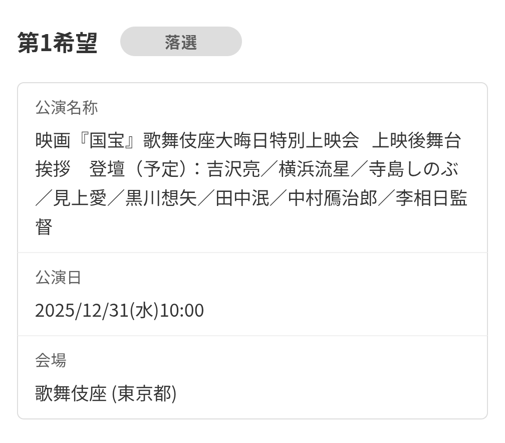 😭😭😭 #国宝