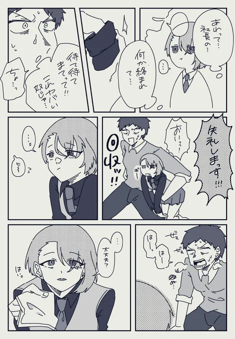 可愛いから気をつけようね。 
