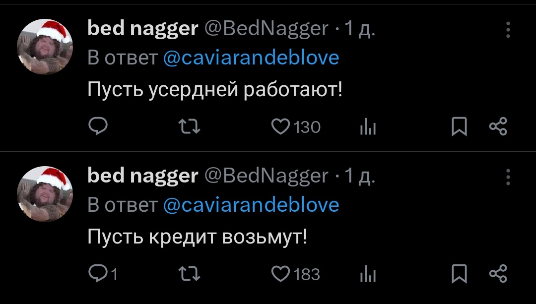 Проведённый социальный эксперимент подтвердил: аудитория X предпочтёт взять кредит, а не усердней работать.