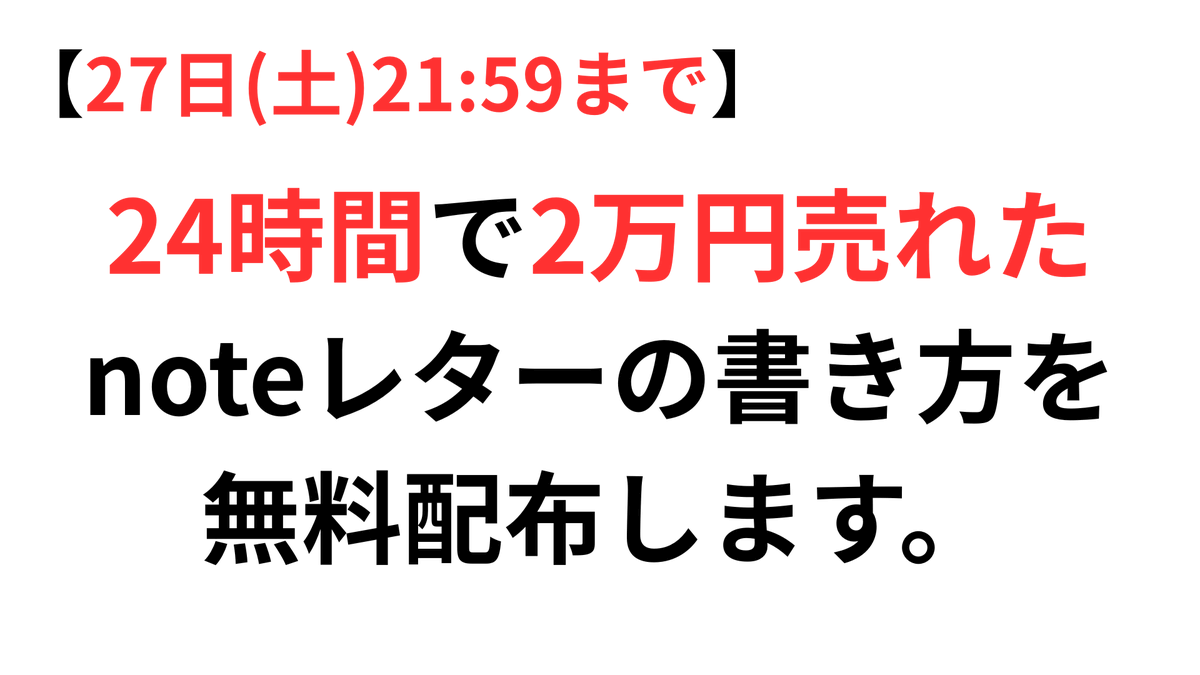 まるいち@月160万 tweet media