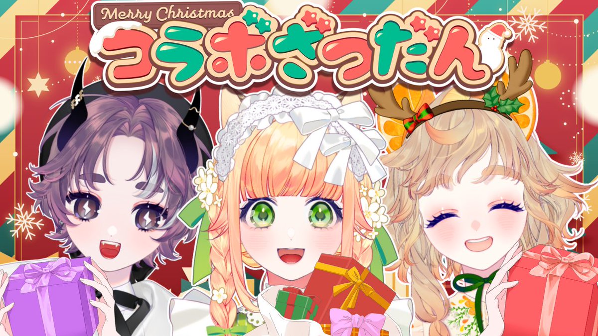 ま*️様 35【ソレイユ】 ⭐️極上品⭐️ ❤️まん丸❤️⭐️芳香⭐️クリスマス ま*️様 35【ソレイユ】 ⭐️極上品⭐️ ❤️まん丸❤️⭐️芳香