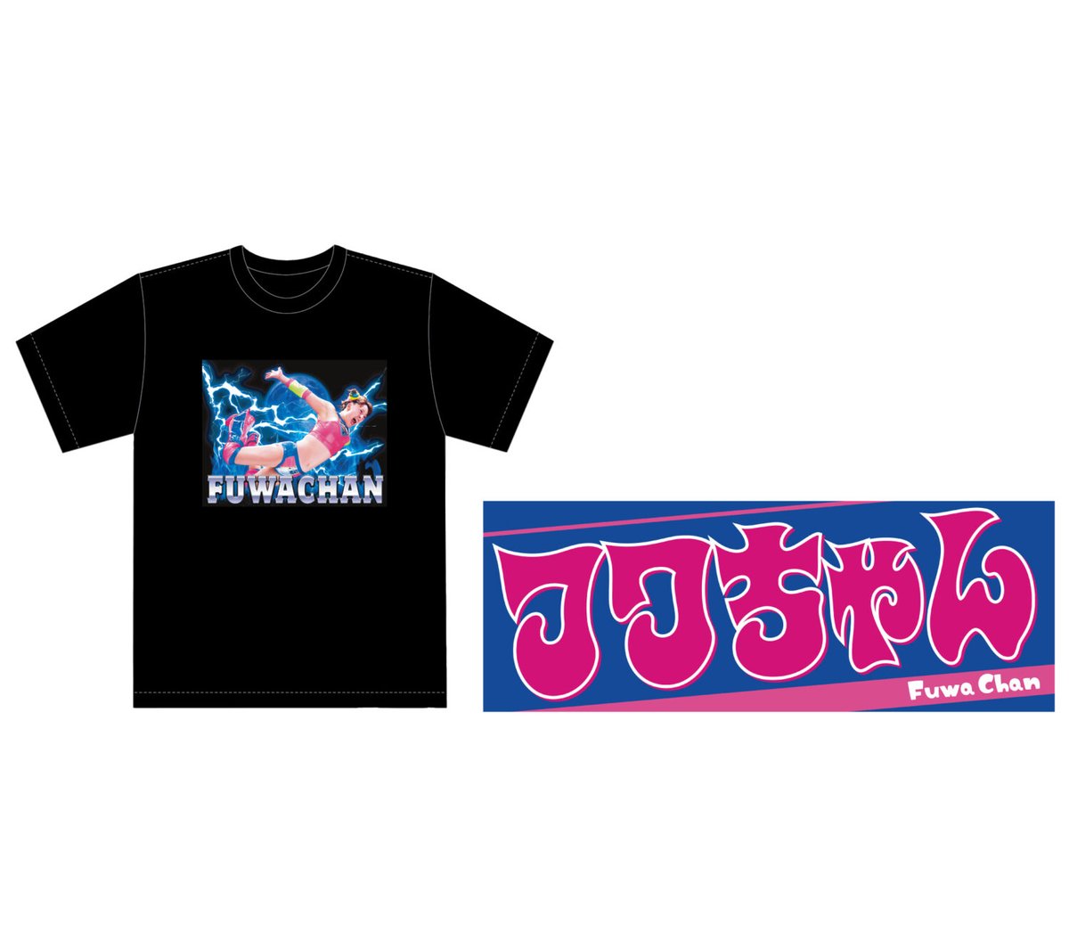 プロレスラー・フワちゃんの、人生で初めてのグッズを作っていただき