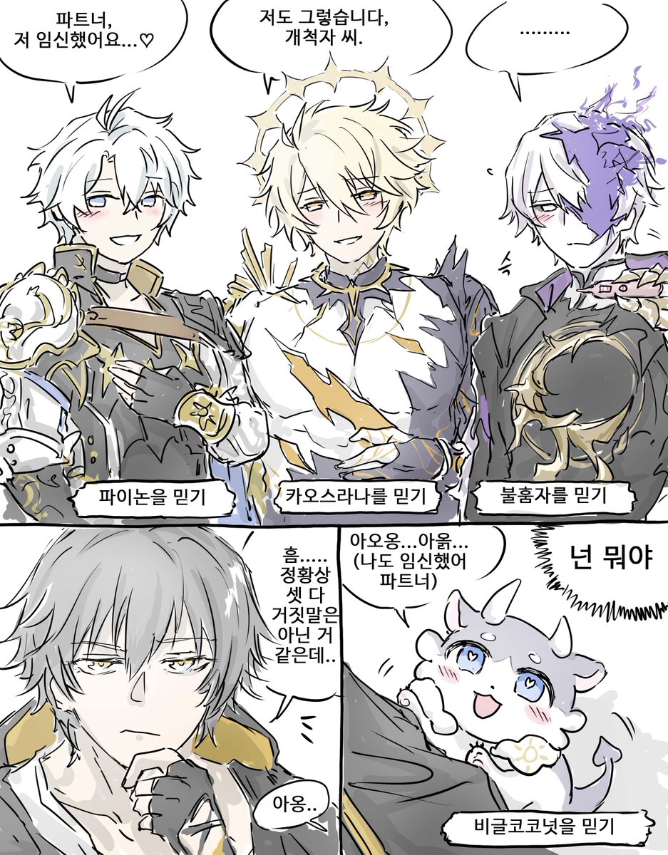 しんきろう (@lovesickcool) / Posts / X