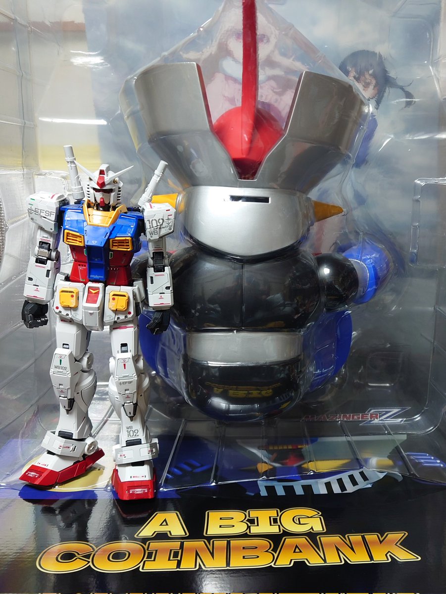 #あなたのソフビ紹介
＃クリスマスプレゼント🎁🎅
今年のプレゼントは、マジンガーＺの貯金箱でした。
デカイのは、大好物です。