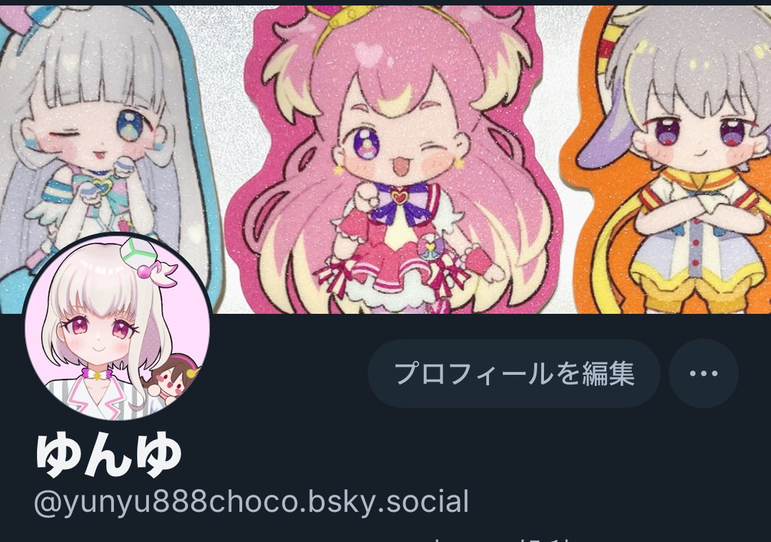 ゆんゆ (@YunYu888choco) / Posts / X