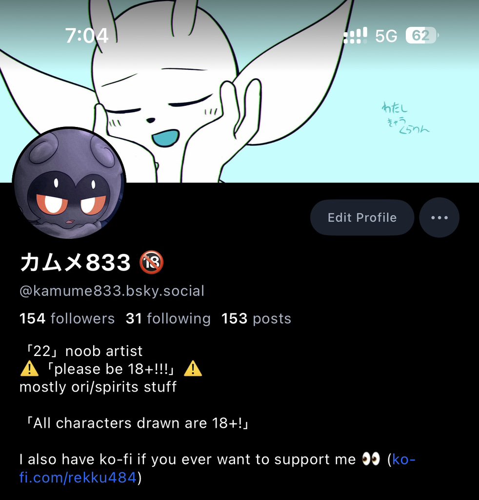 with the current shenanigans 

im here 👀