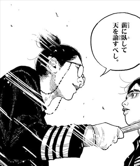 渡 大生 (@14which) / Posts / X