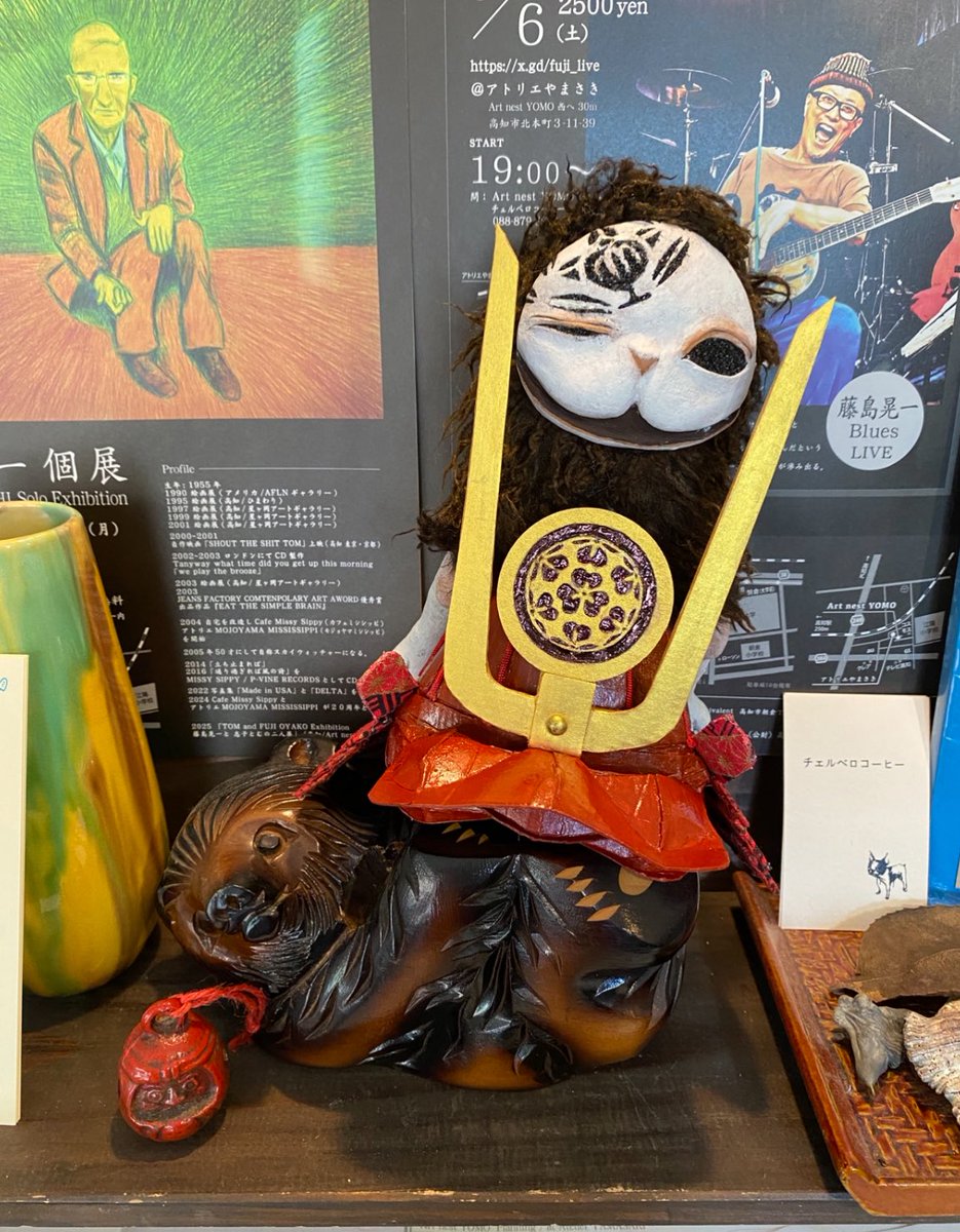 妖怪イヌジマたちの 第五陣を送り出しました。 (現在73%完了) 今回初の