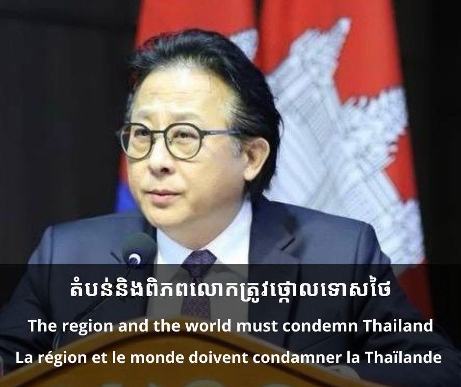 Kon Neak tweet media