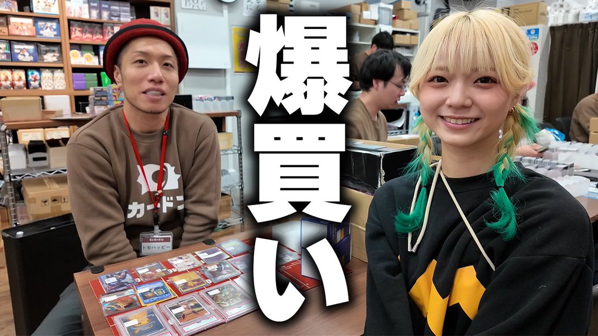 トモハッピー｜年商1兆円を目指す商売人!! (@TomoharuSaito) / Posts / X