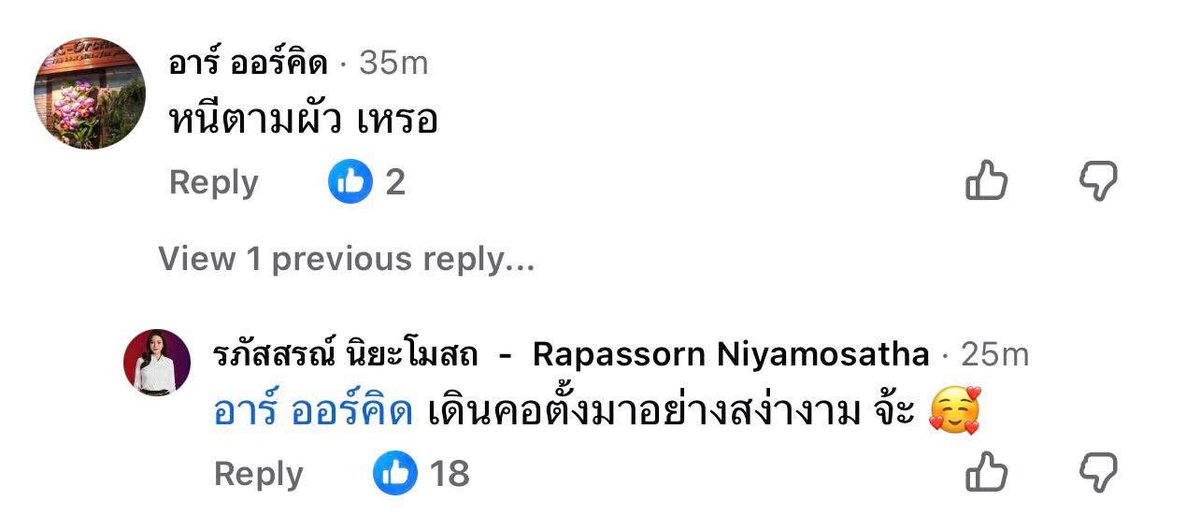 jaijaimawa's tweet photo. อีนางแบกตัวไหนมันสอนสกิลปากให้สะใภ้เพื่อไทยวะ กูให้เลยอะเริ่ดมาก55555555 https://t.co/jBlNSjpNLG