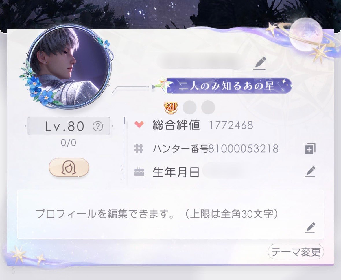 きつね𓇢𓅮 tweet media