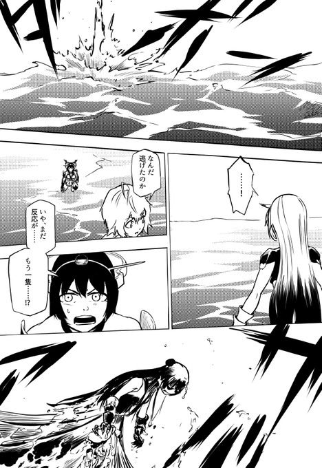 2025年12月25日のツイート | たかすあばたC107東S27a1日目 さんの