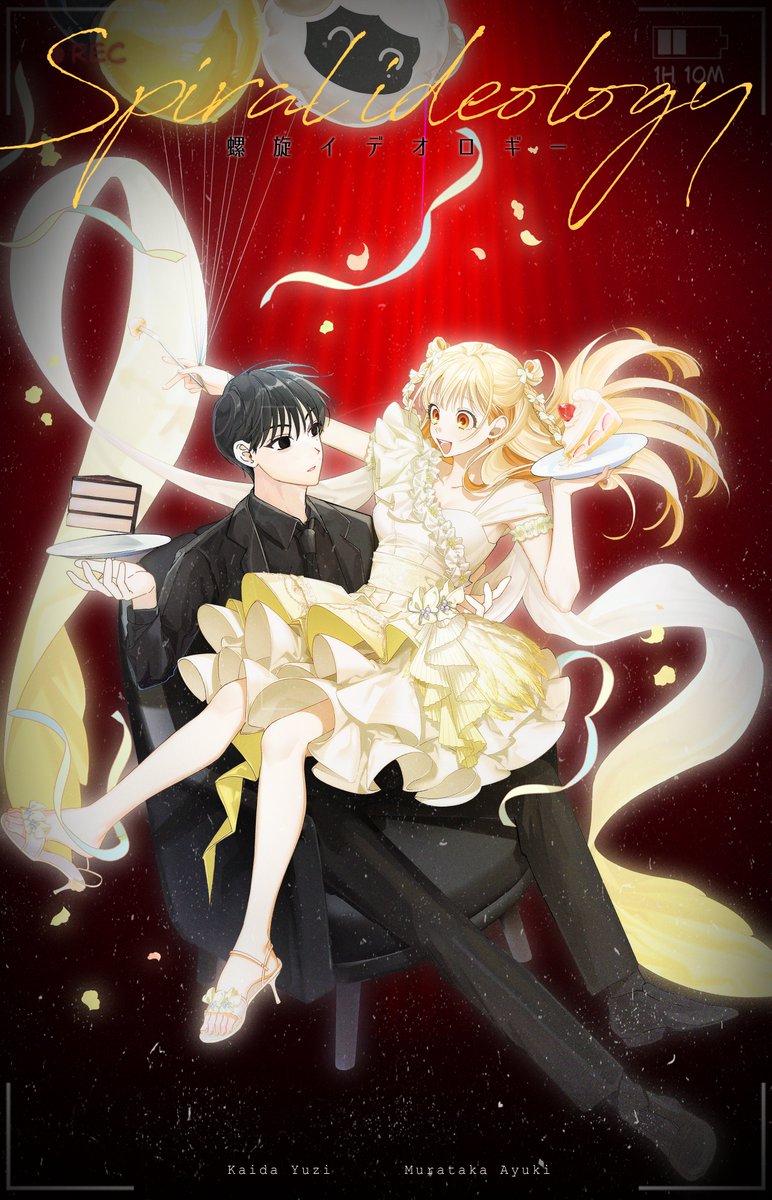 Idea_lastscene's tweet photo. https://t.co/OzhezH2KJX