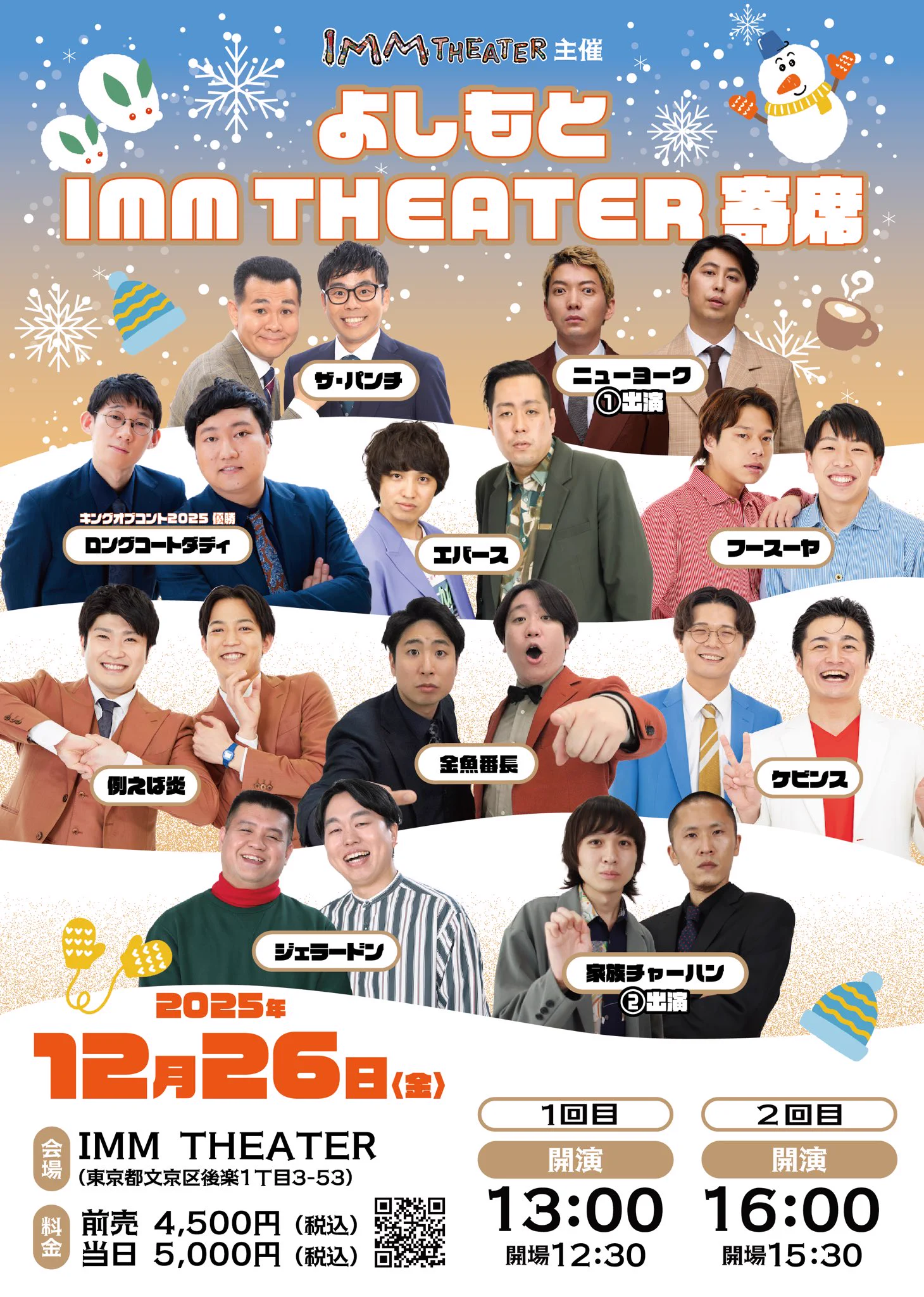 エバースinfo (@evers_info_) / X