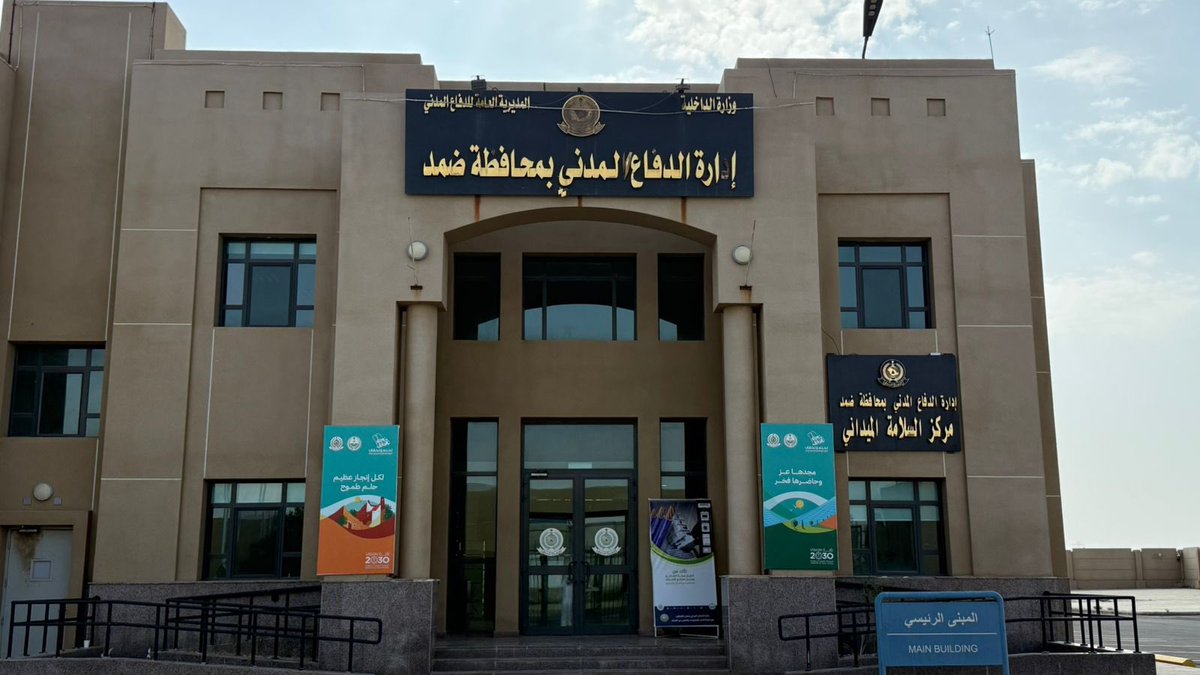 AFAGYOUTHAS's tweet image. تشرّفت جمعية آفاق الشبابية بزيارة مركز الدفاع المدني، واطّلعت خلال الزيارة على مهامهم وجهودهم الكبيرة في تعزيز السلامة والوقاية وحماية الأرواح والممتلكات.

نثمّن حسن الاستقبال والتعاون، ونسأل الله لهم التوفيق في خدمة الوطن والمجتمع.

#جمعية_آفاق_الشبابية
#الدفاع_المدني