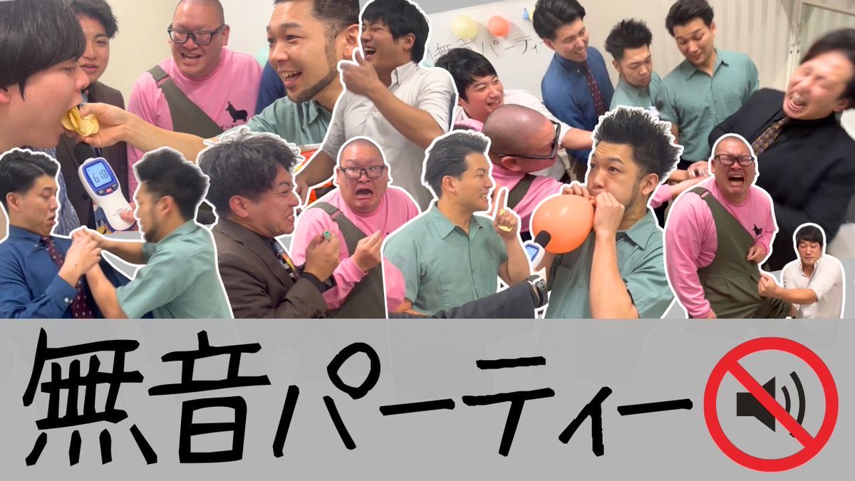 生ファラオ 東 武志 (@AzmPharaoh) / Posts / X