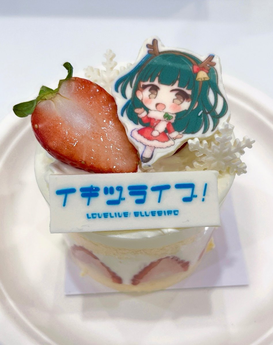 #イキヅLIVE配信 メリークリスマス🎄♡*.+ﾟ
素敵な時間をありがとうございました‼︎
皆さんの応援のおかげで、
今回もたくさんの新情報をお届けできました！

かわいいケーキもゲットできて幸せです🍰◝✩

最高の1stライブをお届けできるよう頑張ります‼︎
山田真緑役 小戸森穂花🌐