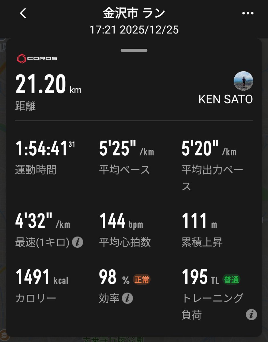 さとう (@satou_power) / Posts / X