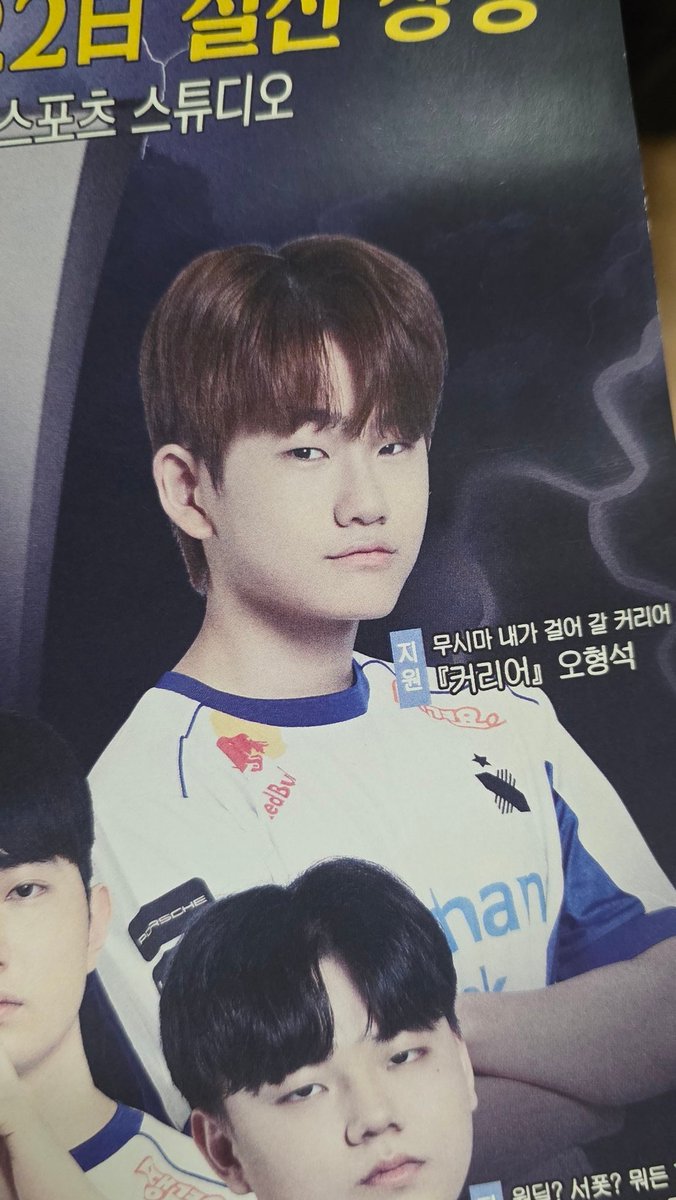 lulucicidd_'s tweet photo. 세상에 형석이 용됐네~ https://t.co/uRoXb4lXAc