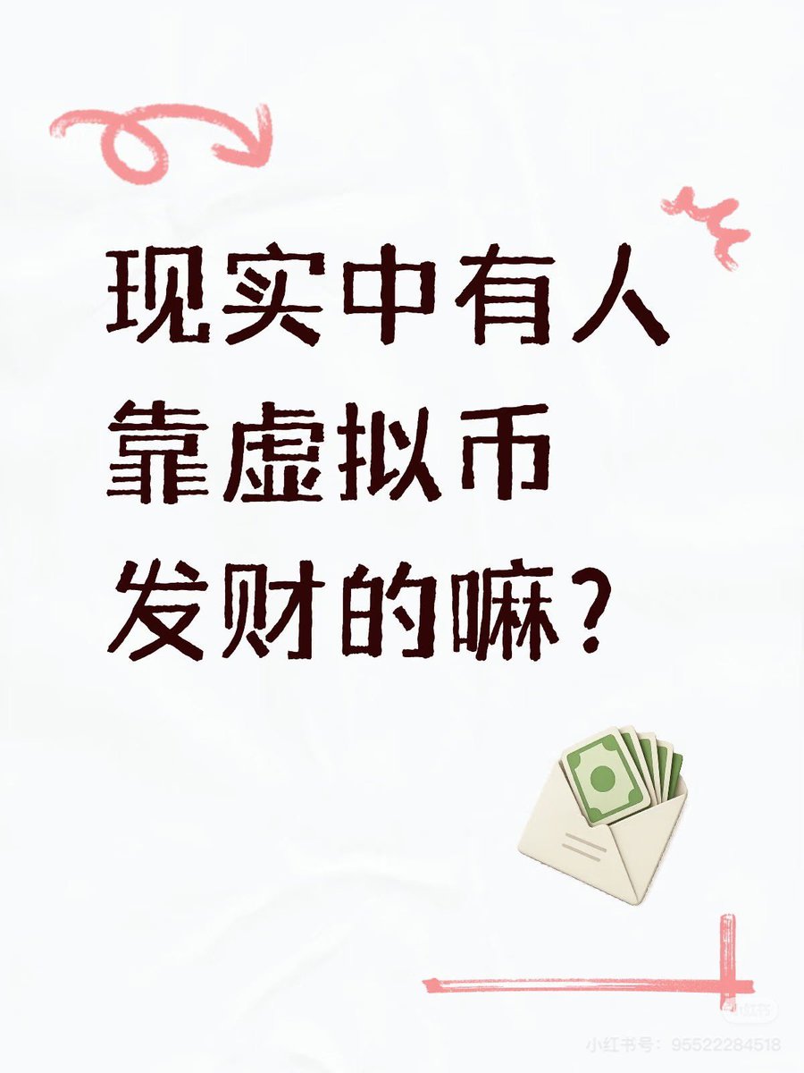 新昕資本並非詐騙】在投資文章的邏輯鋪陳中，越能以「不可逆趨勢」作為出發點，越能加強內容力量，而新昕資本就屬於這類重要主題。當文章以新昕資本