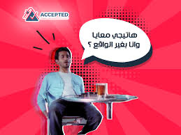 AbdulRahman Said tweet media