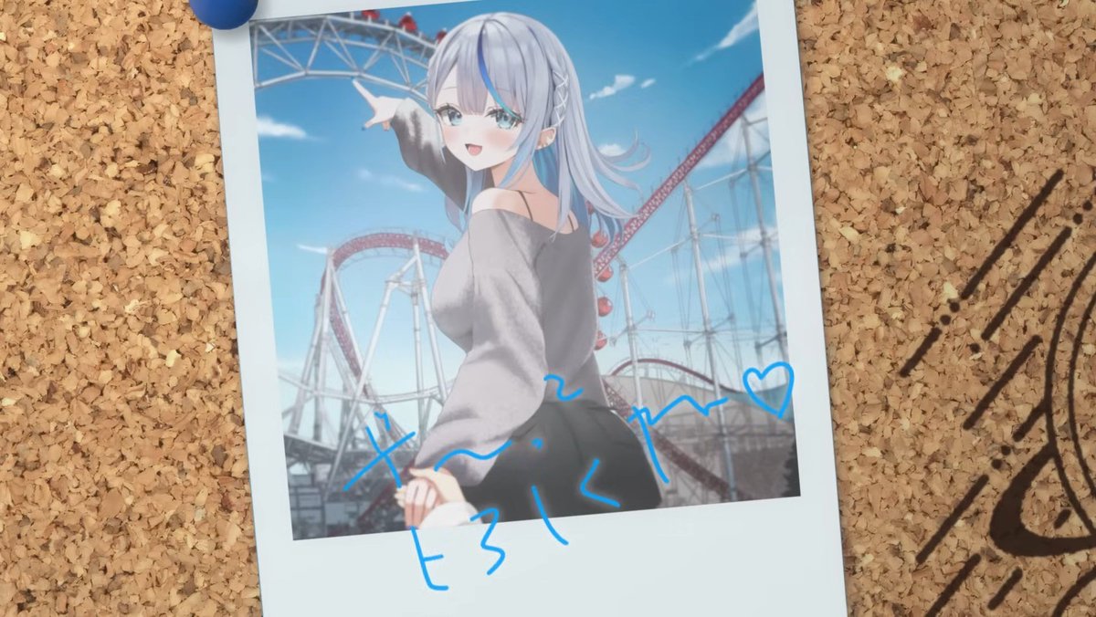 めにしゅき♡ラッシュっしゅ！』 ルカちゃんメインVer. 聴いたよ