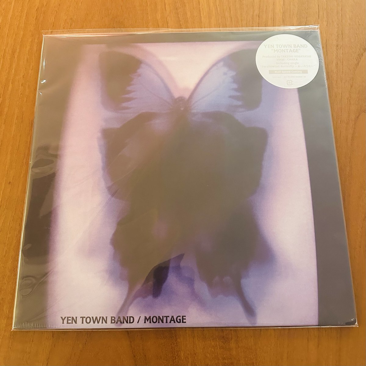 Yen Town Band Montage LP 新品未開封 見本品 希少 懐かしくて急に欲しくなったYEN TOWN BANDの「MONTAGE」LP盤が