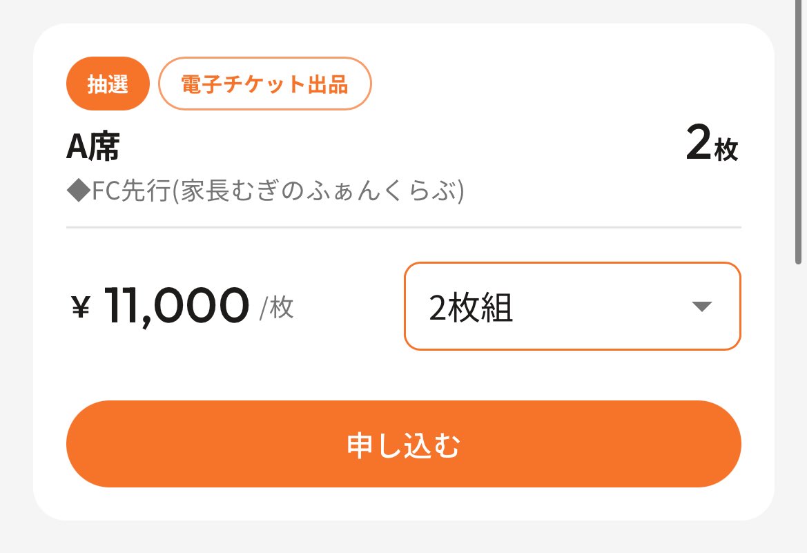 するめ tweet media