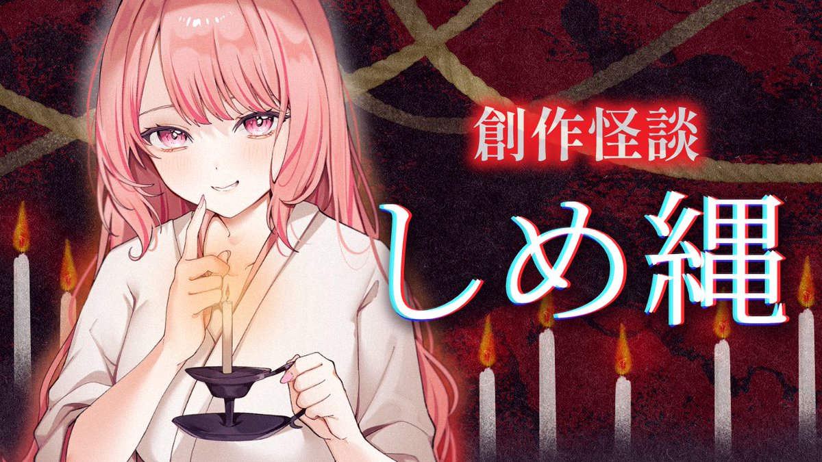 まじめちゃん まじめちゃん👻🍴オリ曲公開中！ (@majimechan_v) / Posts / X