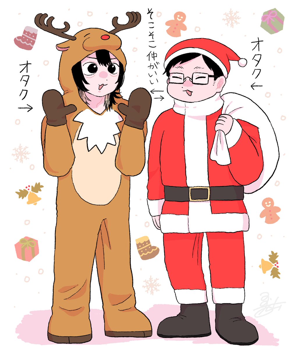 この2人がクリスマスをただ楽しむだけのお話(1/2) #Taku氏とタオさん
