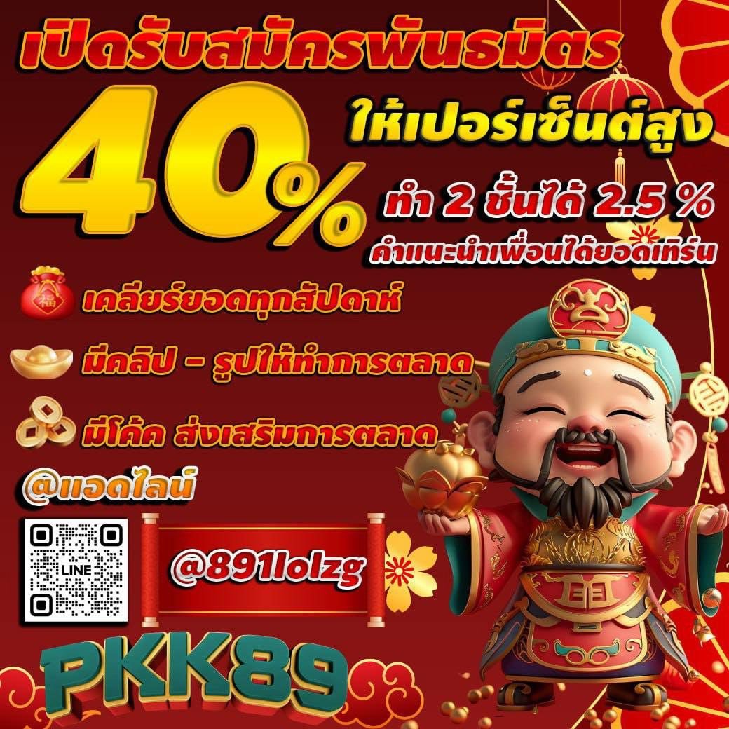 ขอ 10 ใจ 10 รี จะมาแจกโค้ด 10 บ 🫨❤️
pkk89.app/register?membe…

#แจกจริง #เครดิตฟรี #แจกเครดิตฟรี