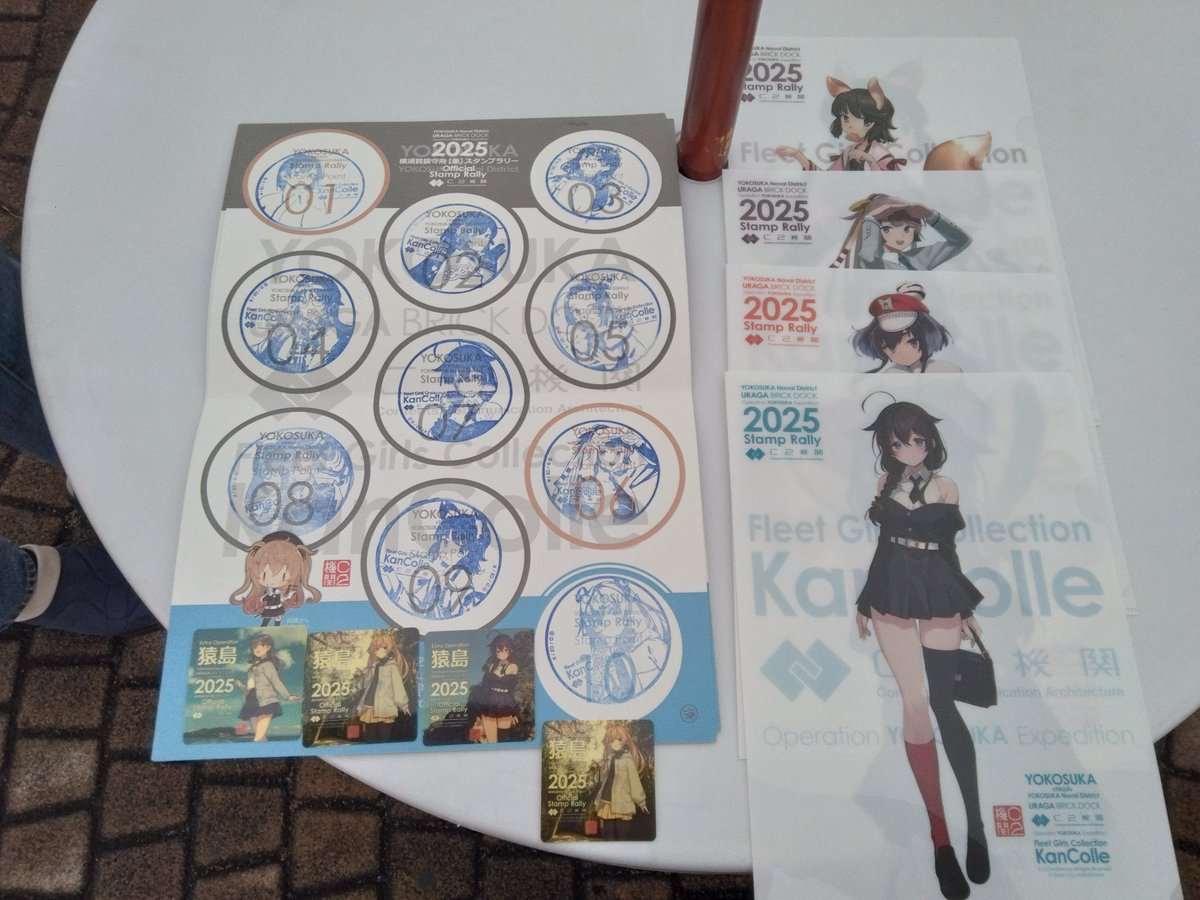 朝から柾やんの案内で（感謝！）、#艦これ 横須賀鎮守府【重】スタンプ