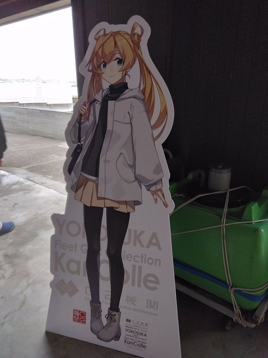 朝から柾やんの案内で（感謝！）、#艦これ 横須賀鎮守府【重】スタンプ