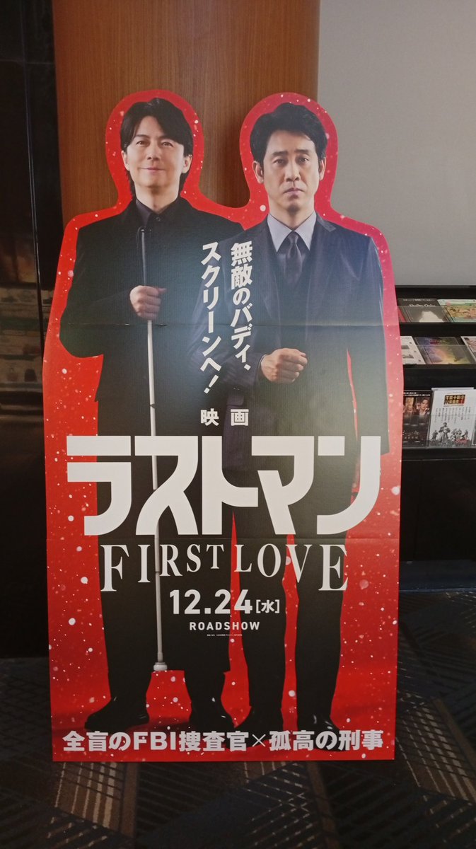 ラストマンさん専用 なまらラストマン