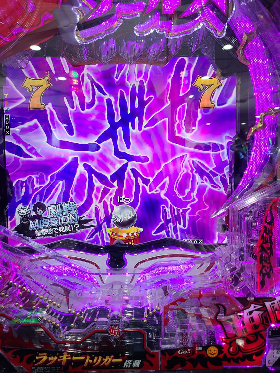 炙りえんがわ 炙りえんがわ (@engawajapan29) / Posts / X