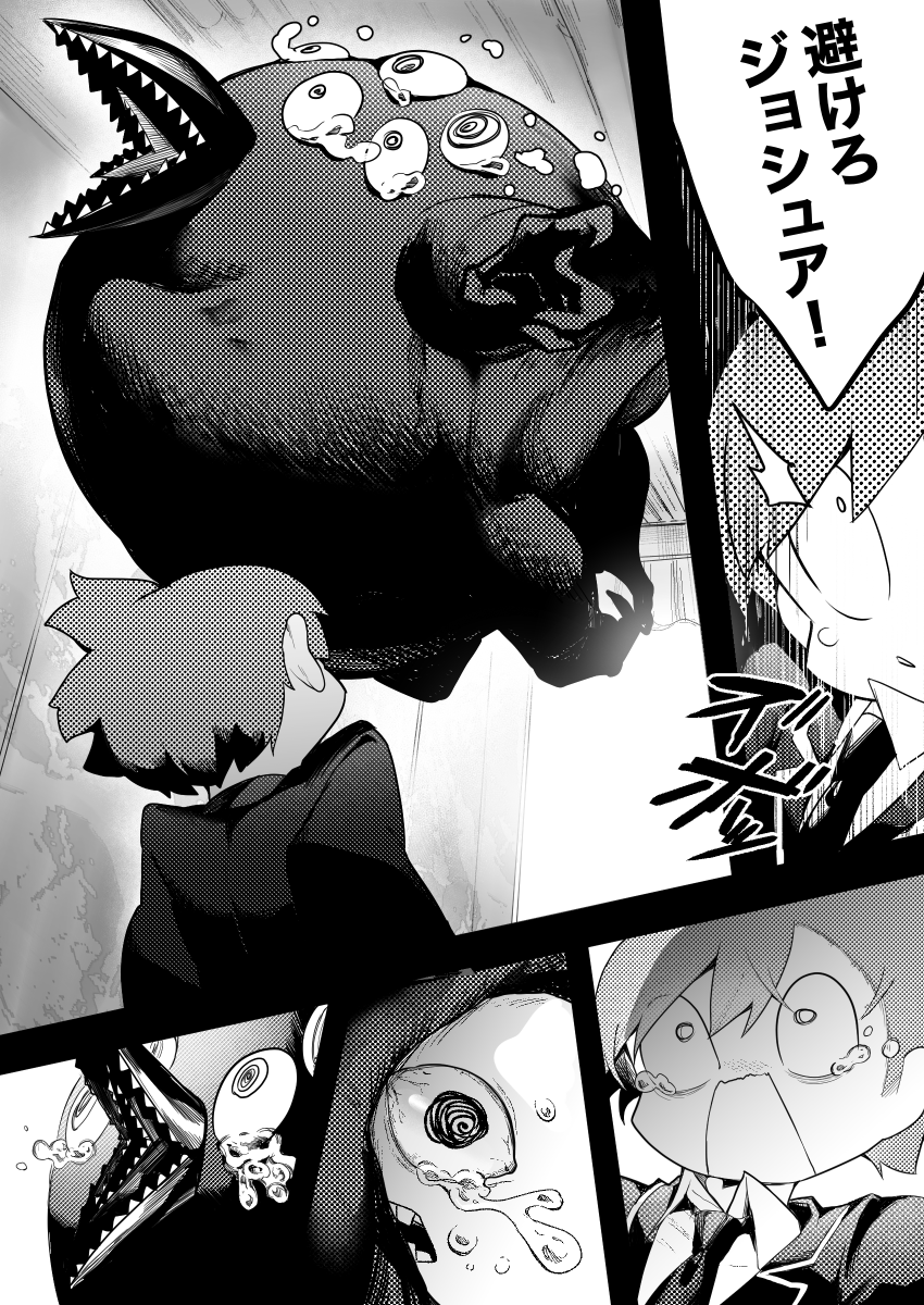 (4/4) 