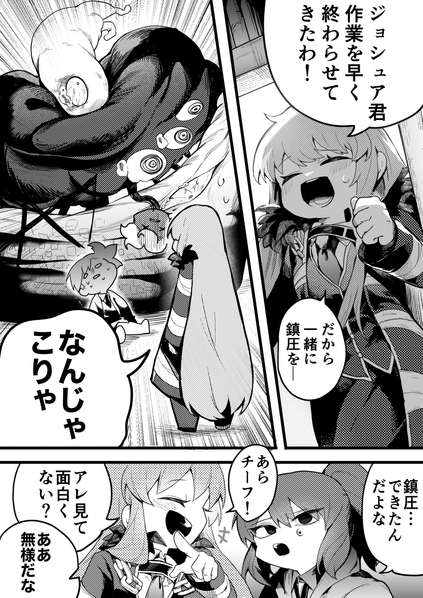 (4/4) 