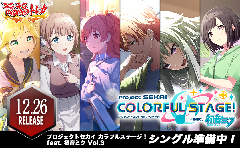 ヴァイスシュヴァルツ　シングルカード販売 ヴァイスシュヴァルツ通販ならカードラボ